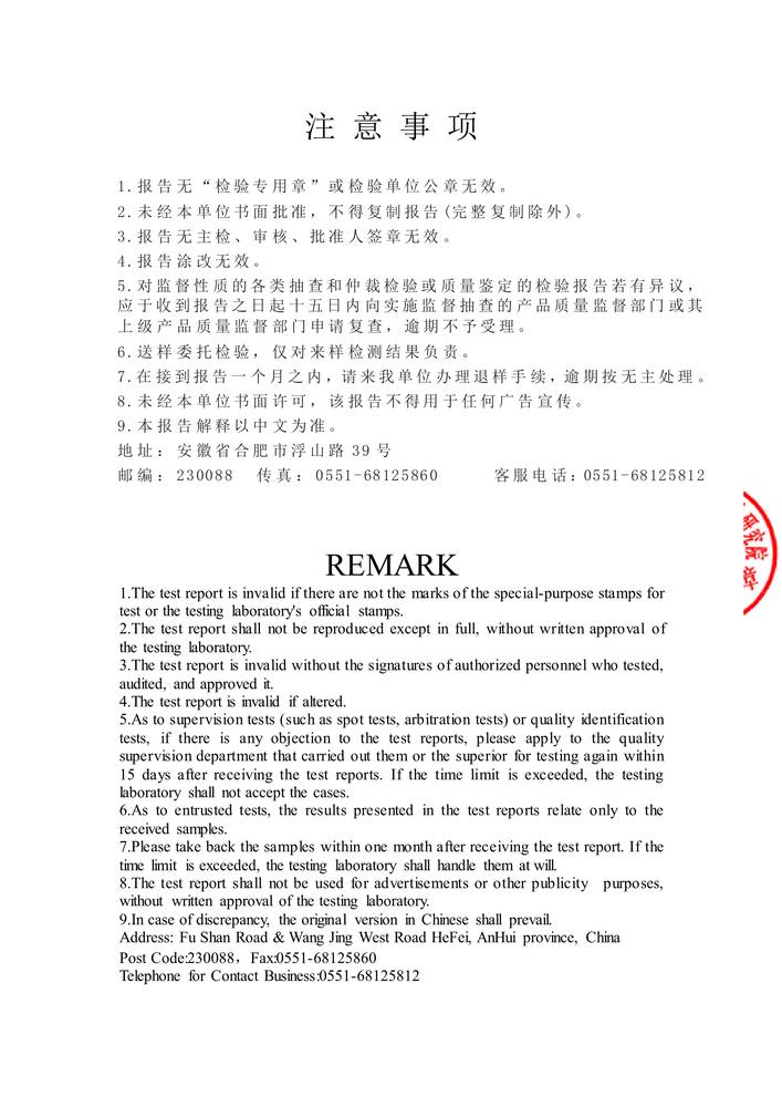 �z���-�C(j��)��ϴ�섩