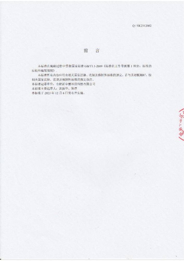 �Ϸ��������I(y��)��(bi��o)��(zh��n)-�C(j��)ϴ�;��ô߸Ʉ�