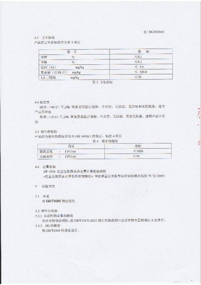 �Ϸ��������I(y��)�˜�-�Cϴ�;���ϴ�섩